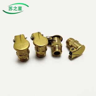 铜弹簧盖油杯 铜油杯 弹盖油杯 牛油杯 机油杯 机床附件8*1  10*1