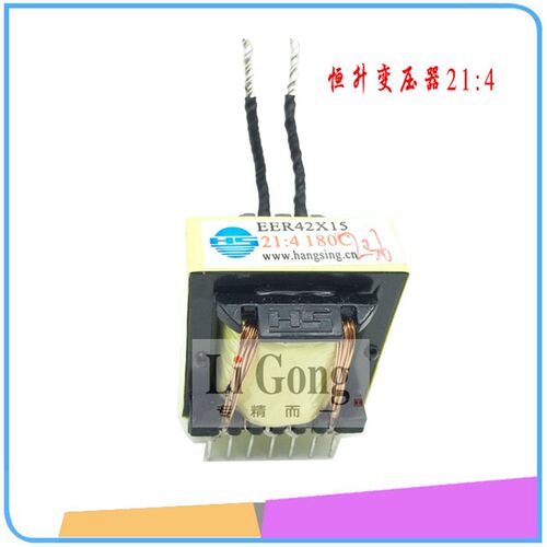 逆变焊机中板变压器EER42*15  21:4高频变压器主变全新恒升正品