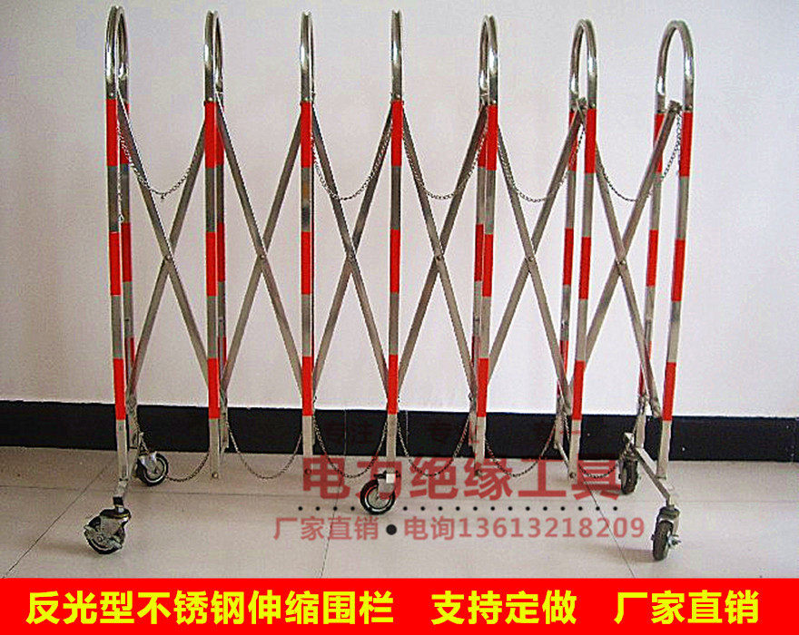 不锈钢伸缩围栏3米4反光型隔离护栏3m安全围栏门式格栅移动式遮拦