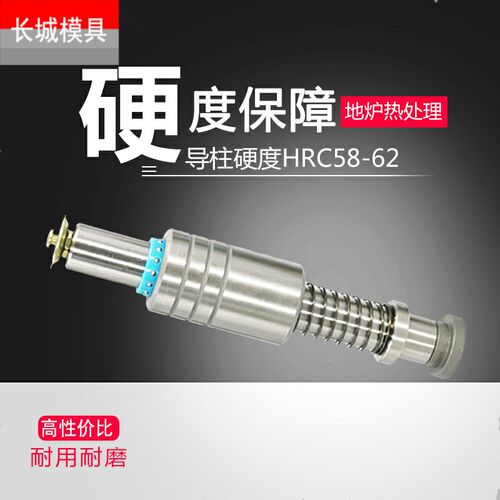 TRP滚珠导柱 十字滚珠导柱 外导柱组件 塑胶钢珠套 铜套32mm*150