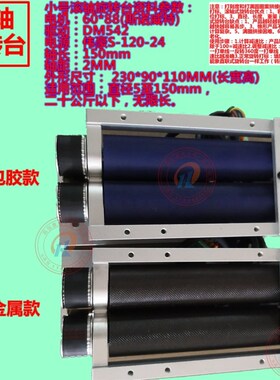 激光打标机旋转轴打标激光焊接机旋转轴激光旋转夹具激光旋转卡盘