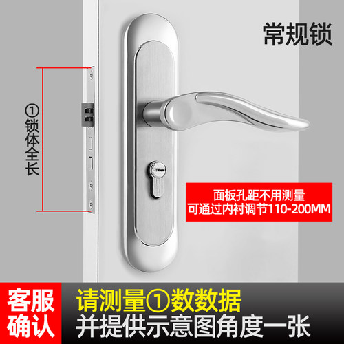 室内卧室房门锁可调节免改孔锁锁心家用实木门把手通用型锁具单舌