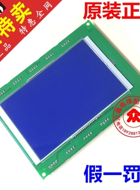 奥的斯江南快速电梯液晶显示板A3N59335/AEMA610DY1正品