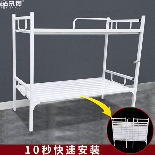加厚上下铺铁床学生员工宿舍高低双层钢架寝室公寓组合单层架子床