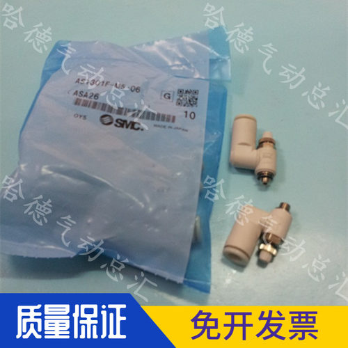 SMC全新原装正品 接头 KJS04-M5  KQ2U08-00  KQ2T08-00