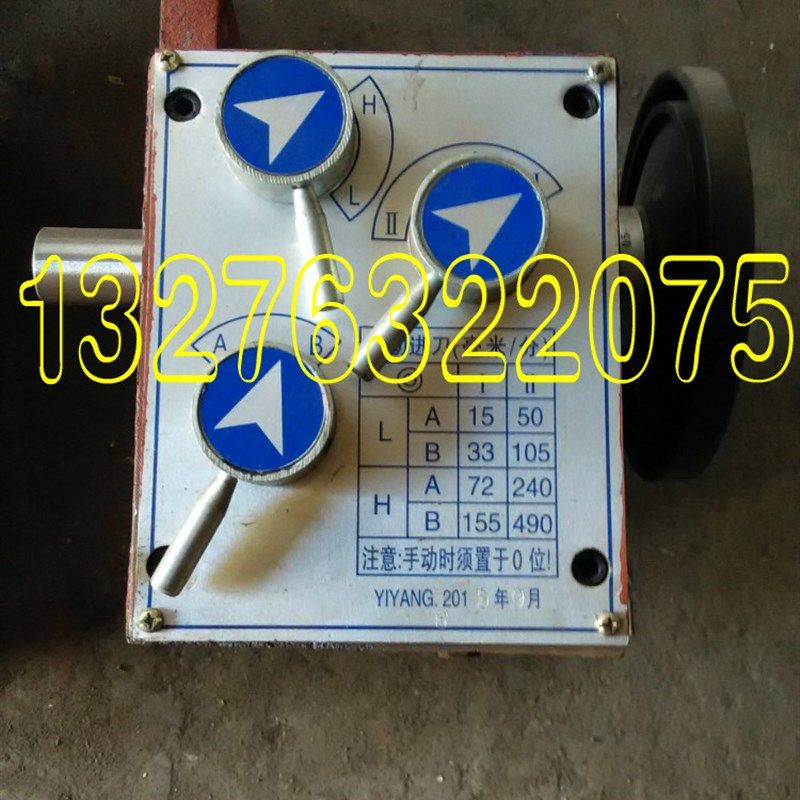 05式走刀器机械齿轮进给器钻铣床工作台自动进给器ZXTM40 50C配件,金属材料及制品,金属罐/桶/瓶,淘宝优惠券,粉丝福利购,淘宝优惠卷