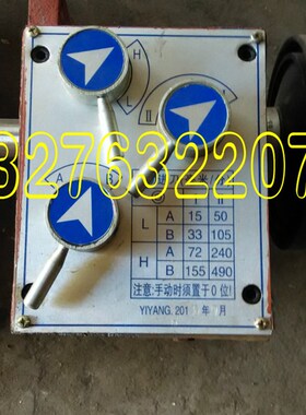 05式走刀器机械齿轮进给器钻铣床工作台自动进给器ZXTM40 50C配件