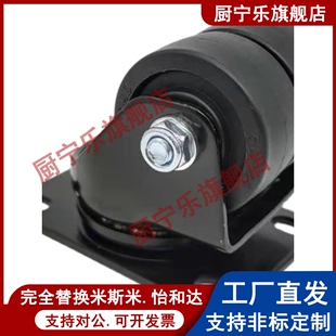 CRB06 D50 D65 CRB03 D75低重心01重载万向脚轮刹车怡合达