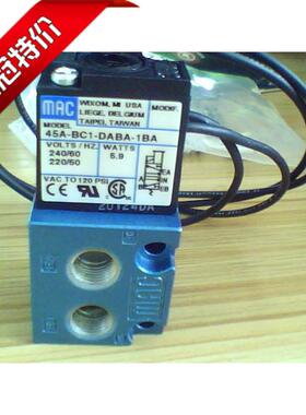 美国MAC高频电磁阀45A-BC1-DABA-1BA   AC220V电压