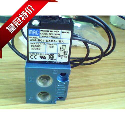美国MAC高频电磁阀45A-BC1-DABA-1BA   AC220V电压