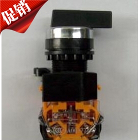 永前旋钮开关/LA128B/20XB/3/11XB/2/11XB/22/20XB/33长柄短柄