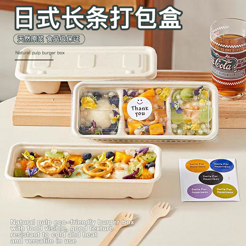 日式长条三格餐盒一次性饭碗纸碗图片