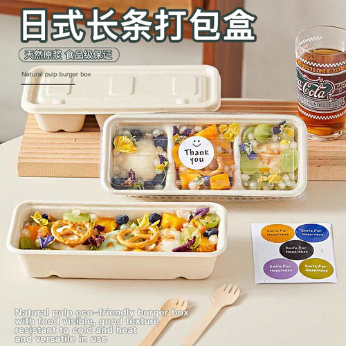 日式长条三格餐盒一次性饭碗纸碗
