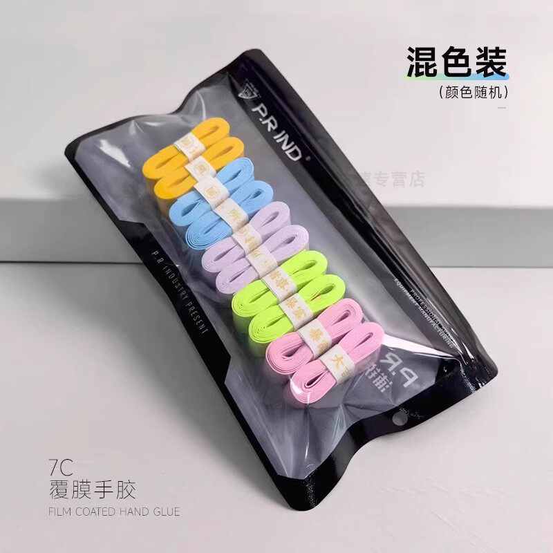 浦锐7C羽毛球拍网球拍手胶吸汗防滑手柄缠带缠把带102c聚将龙胶