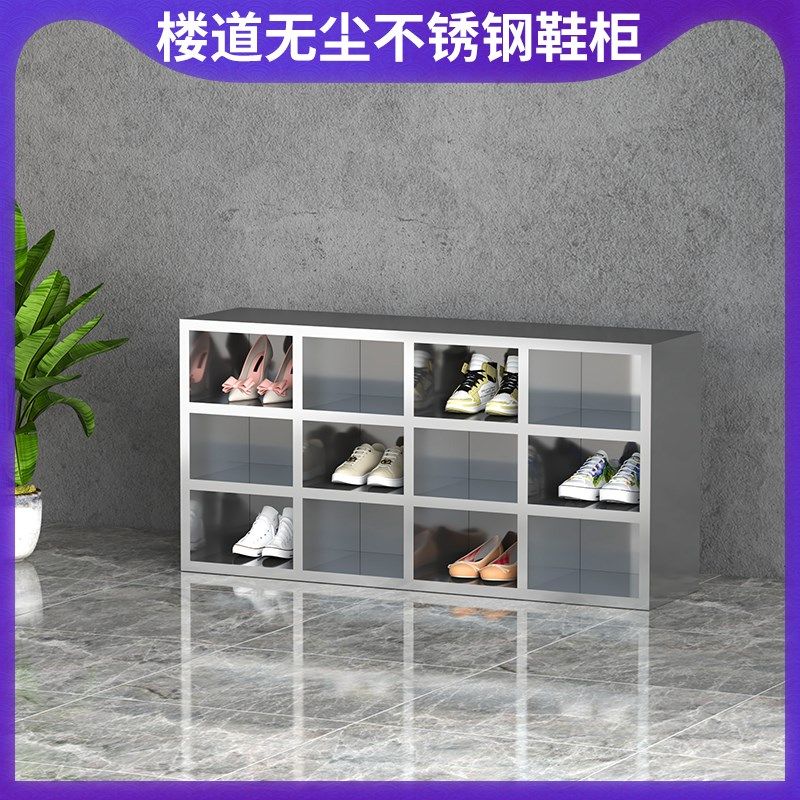 家用楼道门口户外不锈钢鞋柜换鞋柜收纳柜储物柜多层带门特厚室外
