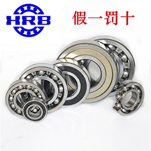 哈尔滨轴承 6200Z 6201RZ 6202 6203 6204 6205 6206 6207  6208