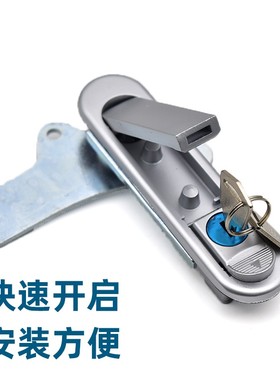柜锁AB303锁 配电箱锁AB302-1电气开关控制柜AB301-1平面锁弹跳锁