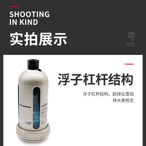 精品SMC型自动排水器AD402-04末端自动排水阀空压机4分油水分离器