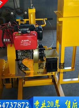 铁路维修钢轨轨枕切割机 水泥轨枕切割机600mm凯马柴油轨枕切割机