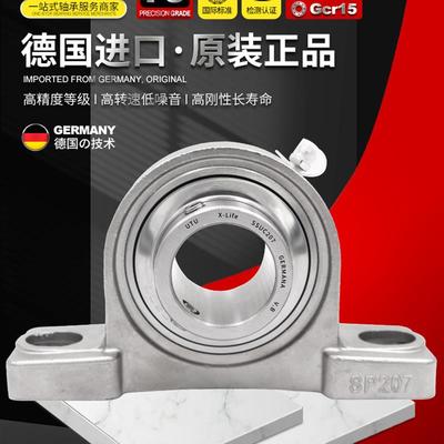 不锈钢立式外球面带座轴承SSUCP201P202P203P204P205P206固定座