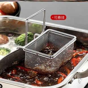 火锅挂篮炸东西的炸串篮子煮面桶漏网锅边挂吃火锅的漏勺带筛挂钩