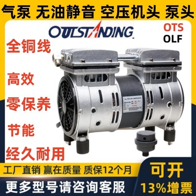 OLF-FREE AIR COMPRESSO空压机头OLF-1100 1500 950 980 750 -4