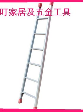 IMPA:梯子617101 617102 617103 617104 617105 617134 617133