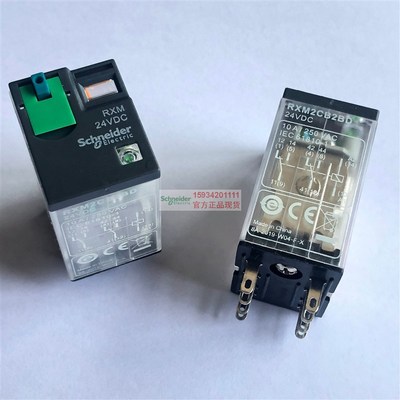 【原装正品】小型继电器 RXM2CB2BD DC24V  8脚小型中间继电器