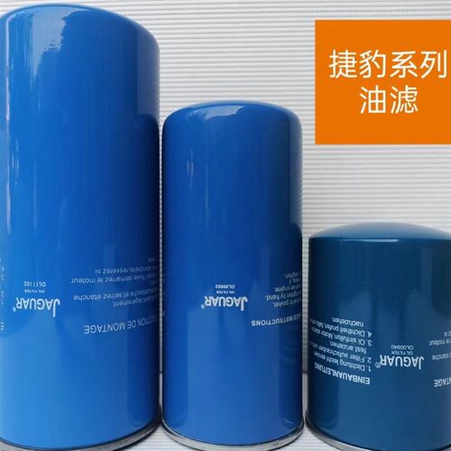 捷豹7.5/11/15千瓦机油滤芯OL00940/OL00962螺杆空压机配件油格