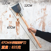 铲墙神器铲墙皮专用工具铲腻子刮墙面水泥养殖场铲粪保洁清洁铲刀