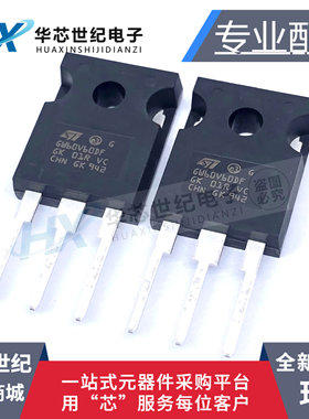 全新现货 STGW60V60DF GW60V60DF TO-247 IGBT 600V 60A 场效电晶