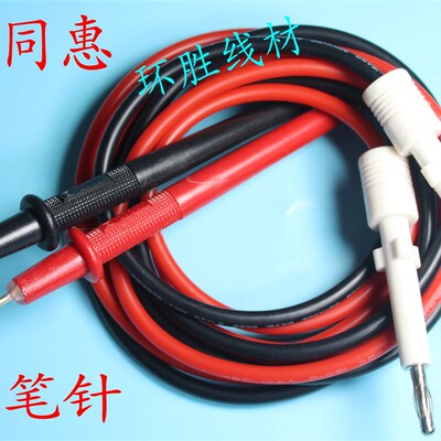 同惠TH9310A/9301A交直流耐压绝缘测试9320B耐高压伸缩笔针测试