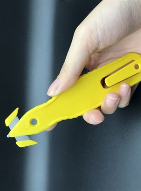 快递开箱刀便携安全开箱器多功能拆快递神器裁膜21833