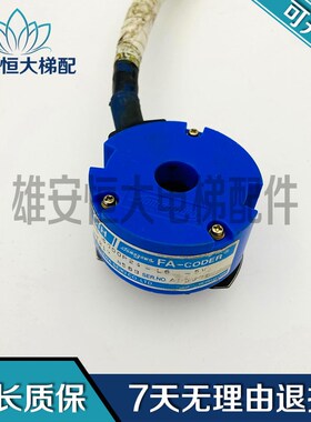 电梯主机多摩川编码器TS5217N569(OIH48-5000P24-L6-5V) 现货质保