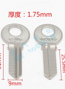 ZQ642适用双槽双山 白色 黄色颜色随机发 固方