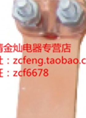 85标电缆螺栓型铜设备线夹ST-1A/B 35-50MM2导线接头铜接线夹国标