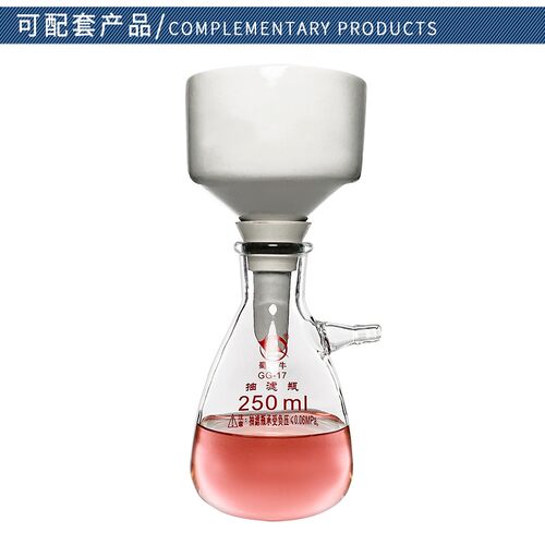 抽滤瓶真空具上嘴过滤瓶上下嘴125/250/500/1000/2500/5000/10000