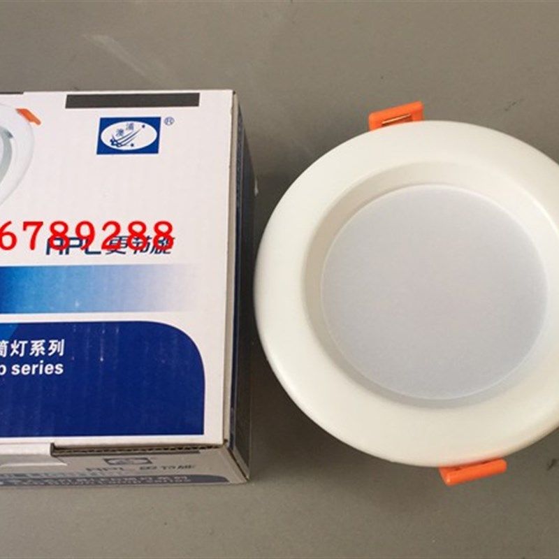 澳浦APL30032-10W筒灯LED10W防雾筒灯直径11CM开孔8.5CM9CM筒灯