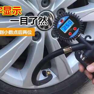 斯福特轮胎电子胎压表气压表高精度带充气汽车压监测器数显打气枪
