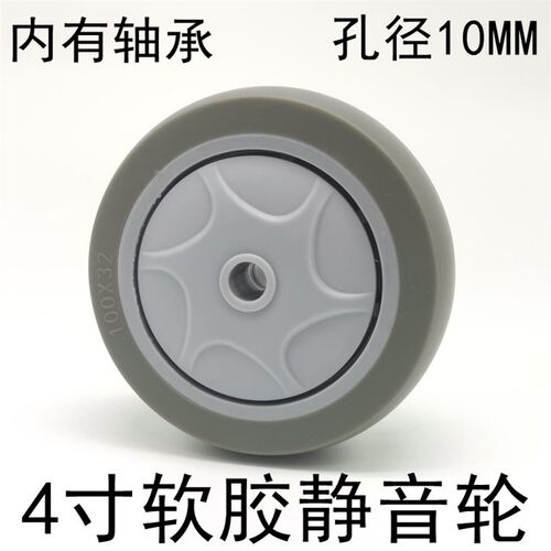 3寸静音脚轮4寸单轮片活动刹车固定静音橡胶轮子5寸轱辘特价包邮