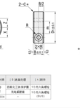 固定环开口型带内螺纹型SCSN PSCSN SSCSNSCSNN PSCSNN SSCSNN