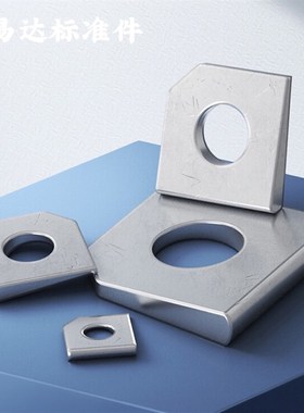 304不锈钢方斜垫片GB853工字钢平垫316缺角垫圈M6M8M10M12M14-M30