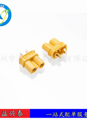 XT30U插头现货AMASS XT30航模香蕉头板载立式航模锂电池控制器
