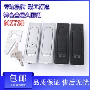铁皮箱柜锁MS730 配电箱锁 电器锁 电柜锁 消防柜门锁XAT01