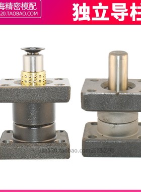 模具导柱独立导柱滚珠导柱导套滑动导柱带座模具配件tur 38 45 50