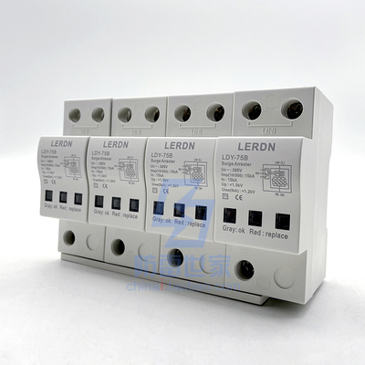 雷尔盾LEDRN 限压型I级电源防雷器   LDY-75B系列