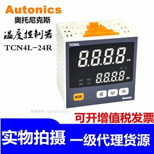 24R 22R Autonics温控器TCN4L 24RR 代理商含税