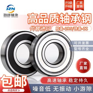 6332 型号齐全 深沟球轴承6326 6330 2RS 高精度 6328 6334