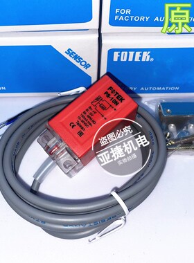原装 阳明 FOTEK NO接近开关 PS-10N NPN 10P PNP 10-30VDC 150MA
