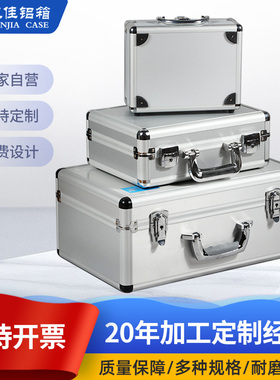 大手提式多功能工具箱收纳盒铝合金箱子家用文件密码箱五金仪器箱